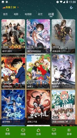 Ƶ2025ذװv1.3.5 Ѱͼ1