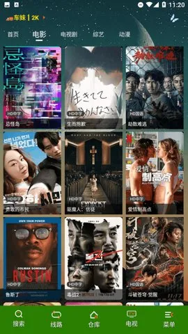 Ƶ2025ذװv1.3.5 Ѱͼ0