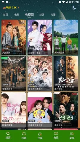 Ƶ2025ذװv1.3.5 Ѱͼ2