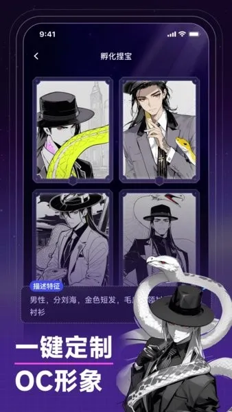 ta(AI滭)v5.18.19 ֻͼ3