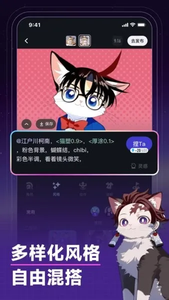 ta(AI滭)v5.18.19 ֻͼ0