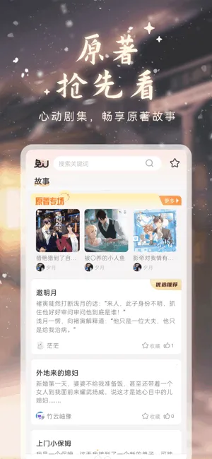 u㲥簲׿ֻv1.5.8 Ѱͼ3