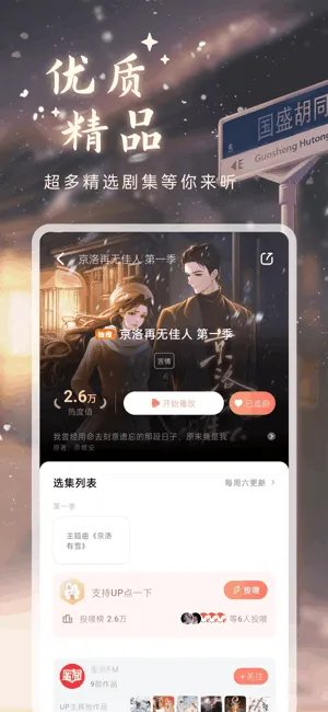 u㲥簲׿ֻv1.5.8 Ѱͼ0