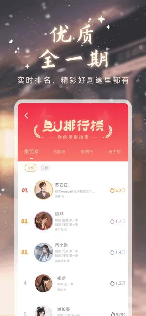 u㲥簲׿ֻv1.5.8 Ѱͼ2