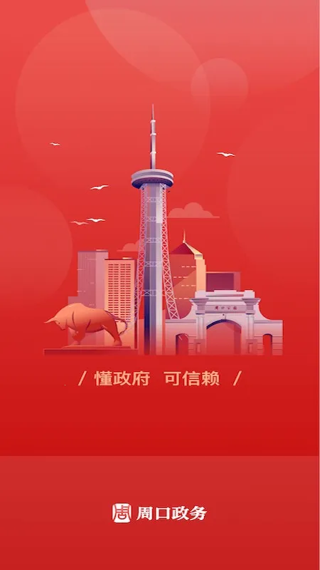 ܿ(һվʽ)v1.2.3.55 ٷͼ3