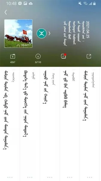 egshigɹ2025ٷ°汾v21.8 ׿ͼ2