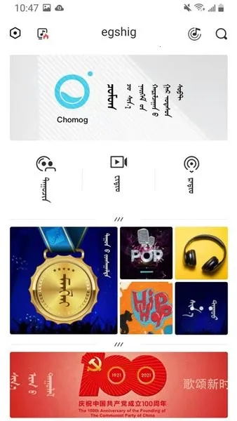 egshigɹ2025ٷ°汾v21.8 ׿ͼ0