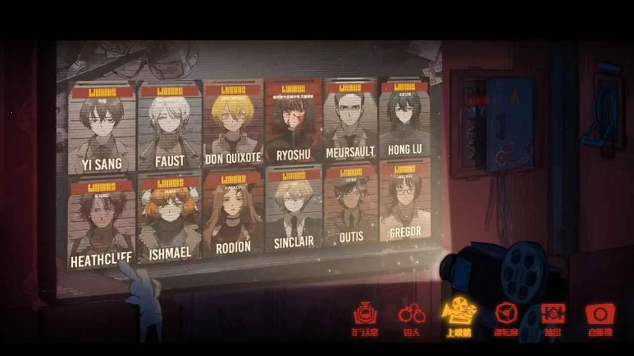 LimbusCompany2025°汾v1.47.1 ׿ͼ3