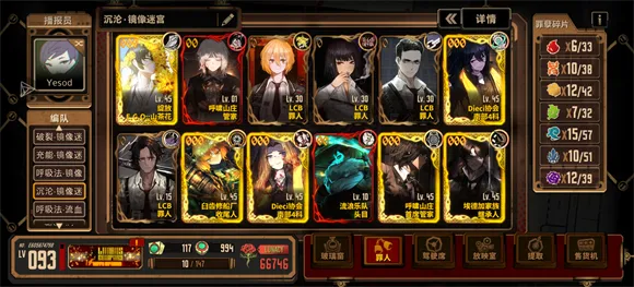 LimbusCompany2025最新版本 LimbusCompany2025最新版本