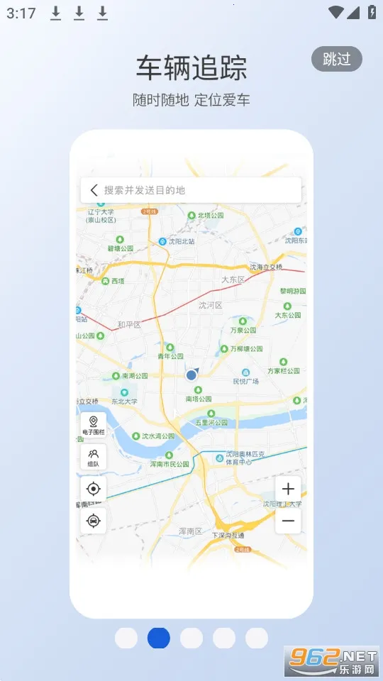 ǵ(ǻ۳)v1.8.1.11001 ֻͼ0