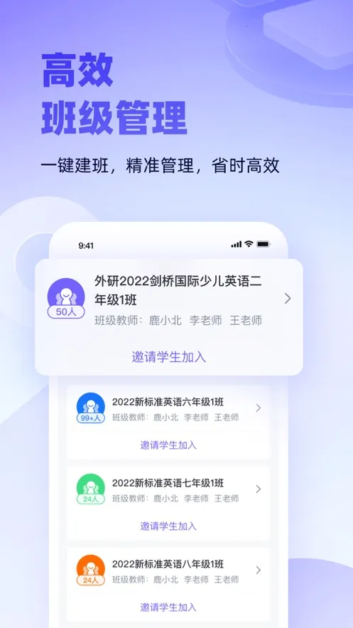 Uѧʦ(Ӣѧ)v4.6.0 ׿ͼ1