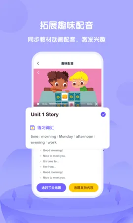 Uѧʦ(Ӣѧ)v4.6.0 ׿ͼ3