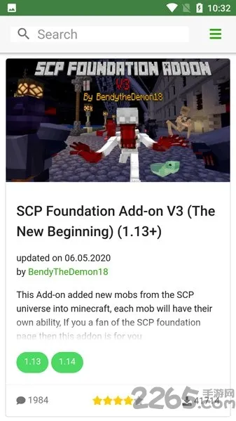 MCPEDL(ϷԴ)v2.0.12 ֻͼ2