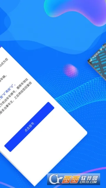 -ð2025ٷ°汾v2.5.0 ٷͼ1