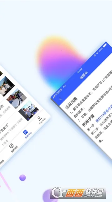 -ð2025ٷ°汾v2.5.0 ٷͼ0