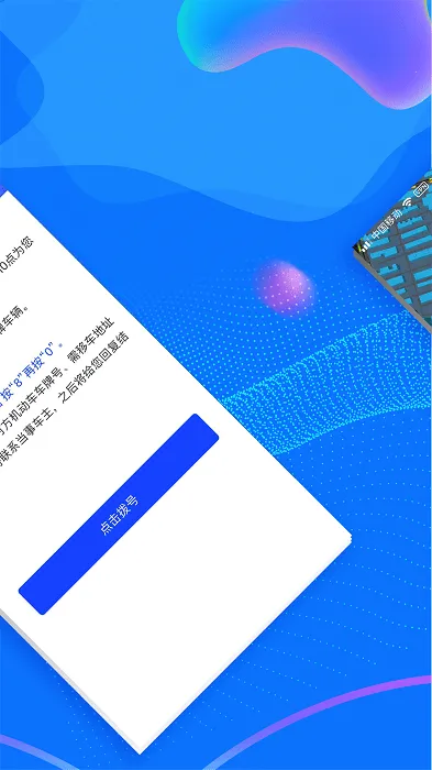 -ð2025ٷ°汾v2.5.0 ٷͼ3