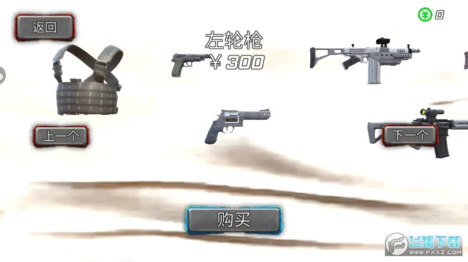 Rope Hero 3(ð)v2.6.4 Ѱͼ0