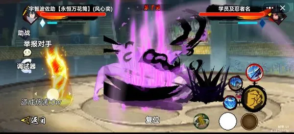 ֮ս-Ӱͬ2025ذװv1.0 Ѱͼ1