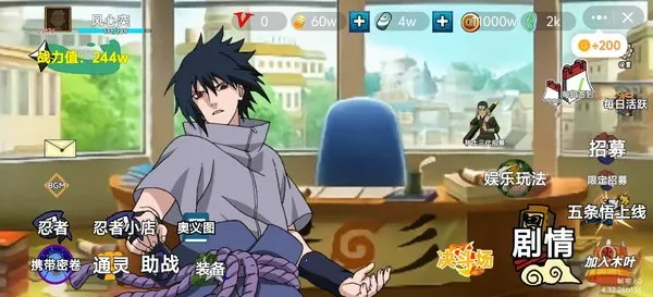 ֮ս-Ӱͬ2025ذװv1.0 Ѱͼ0