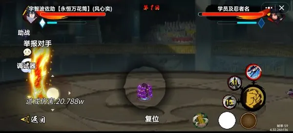 ֮ս-Ӱͬ2025ذװv1.0 Ѱͼ3