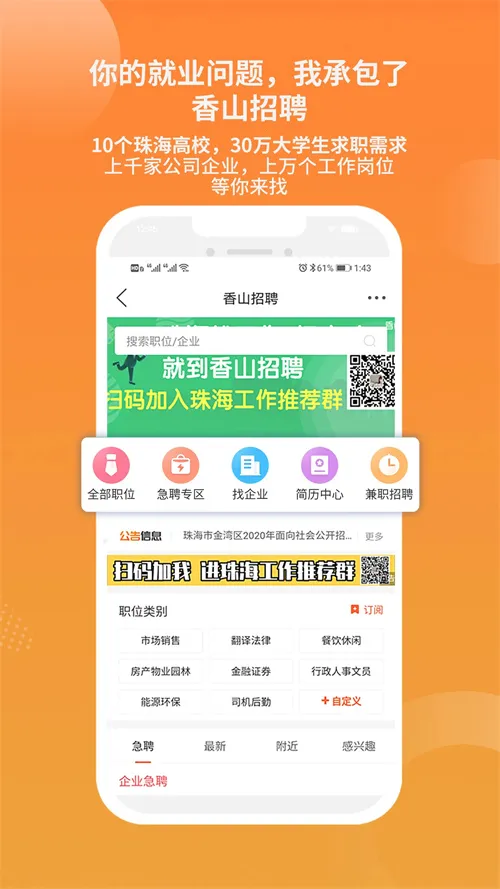 ɽ(麣)v5.3.44 ׿ͼ3