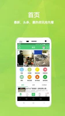 香山网(珠海生活汇) 香山网(珠海生活汇)