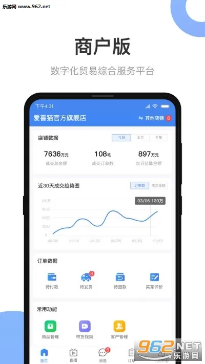 СƷҰ2025°汾v1.0.0 ٷͼ0