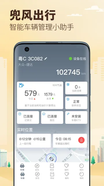 (ܳ)v5.17.2.251029 ֻͼ1