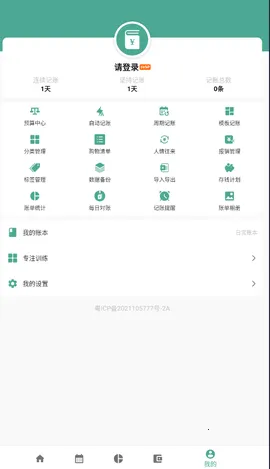 úü2025ٷv1.17.8 ٷͼ2