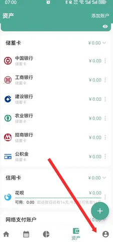 úü2025ٷv1.17.8 ٷͼ3