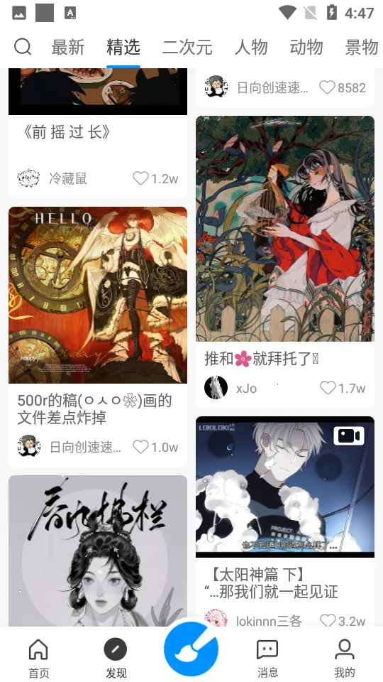 (滭̨)v2.9.12 ֻͼ0