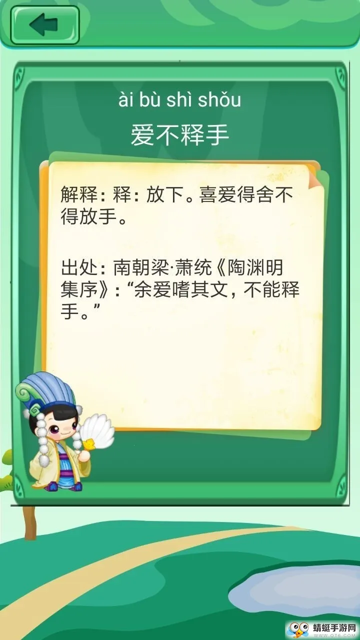 ƴƴƴֻv3.7.5 Ѱͼ1