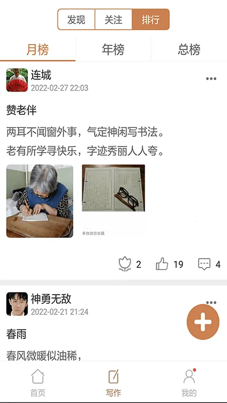 ƴƴƴֻv3.7.5 Ѱͼ2