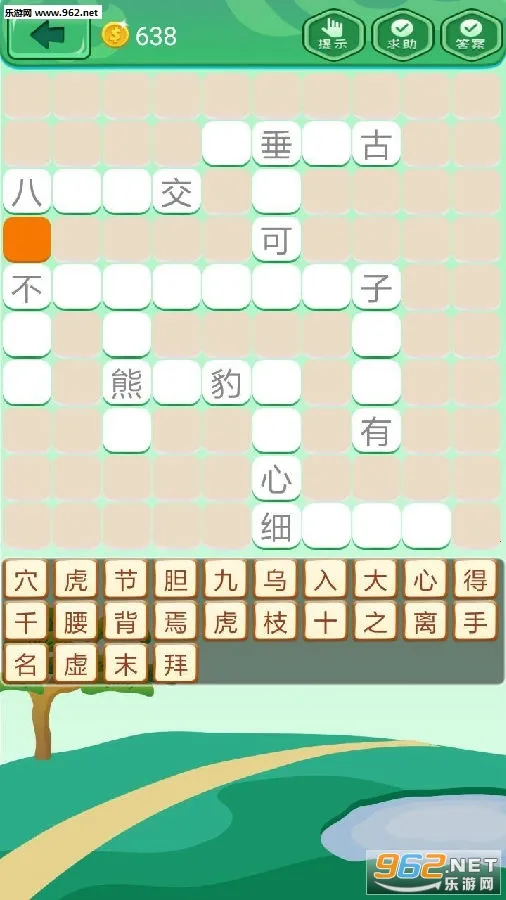 成语拼拼拼最新手机版 成语拼拼拼最新手机版