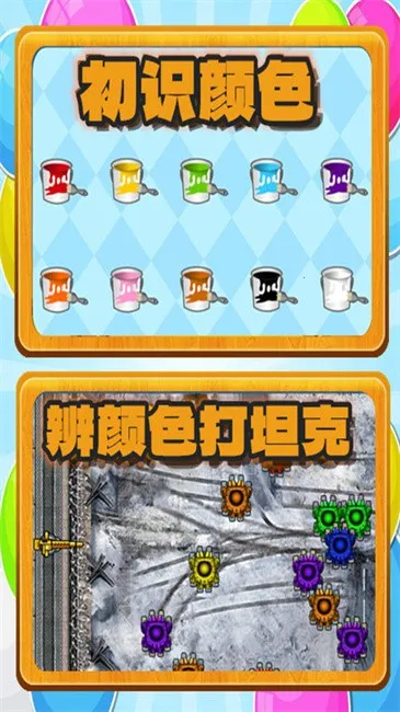 ɫ2025ٷ°汾v1.0.0 ٷͼ2