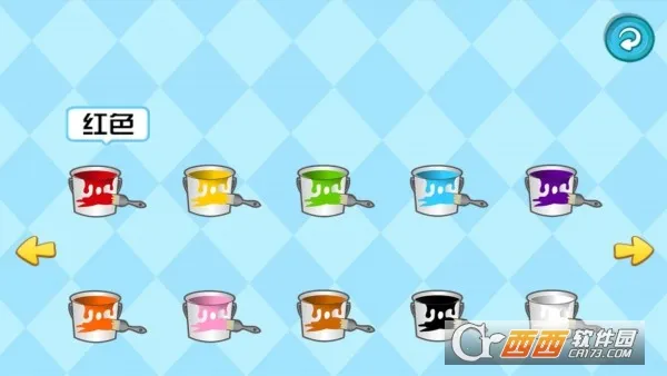 ɫ2025ٷ°汾v1.0.0 ٷͼ0