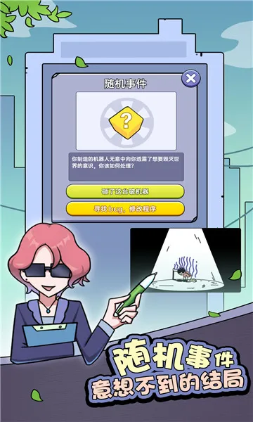 ģ2025ٷ°汾v1.9.0 ׿ͼ0