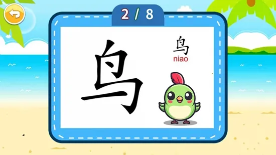 ͯѧ2025ذװv2.985.2112ox ׿ͼ2