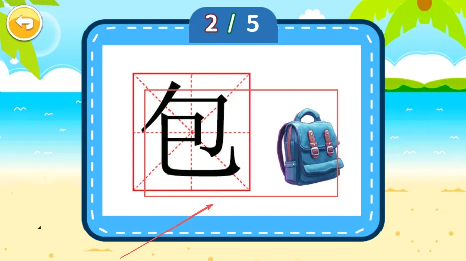 宝宝儿童学汉字2025下载安装 宝宝儿童学汉字2025下载安装