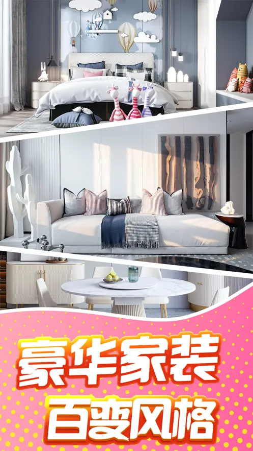 (װ)v1.9.53.409.405.0926 ׿ͼ1