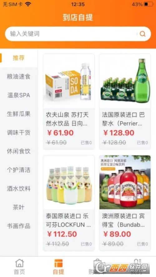 ʼҰ(ʹ)v1.15.11 Ѱͼ0