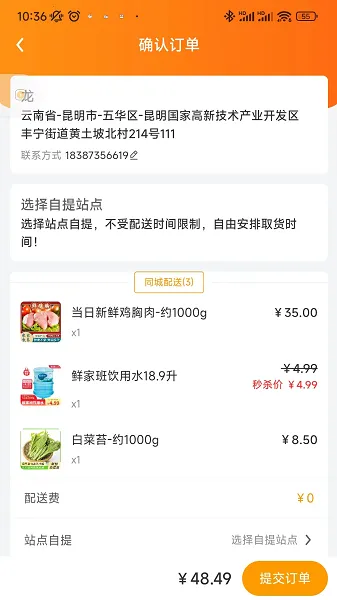 ʼҰ(ʹ)v1.15.11 Ѱͼ1