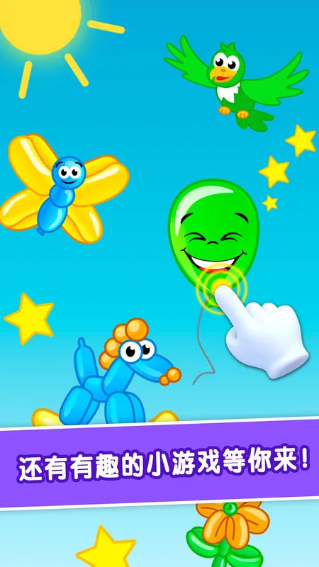 С2025ذװv1.0.17 ֻͼ0