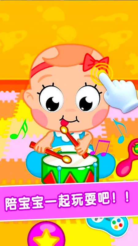 С2025ذװv1.0.17 ֻͼ2