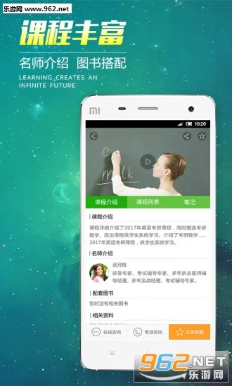 ĶУ׿ֻv6.2.1.2 ׿ͼ1