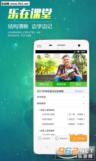 ĶУ׿ֻv6.2.1.2 ׿ͼ2