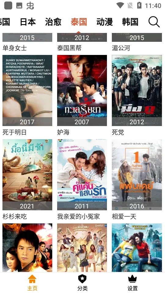 黄昏影院(影视播放) 黄昏影院(影视播放)