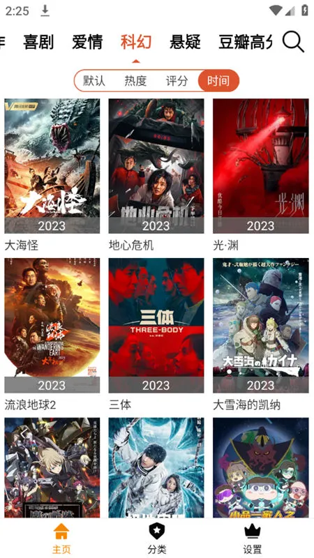 黄昏影院(影视播放) 黄昏影院(影视播放)