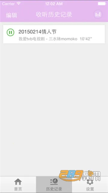 ۾(۾ѿ)v5.5.0 ٷͼ1