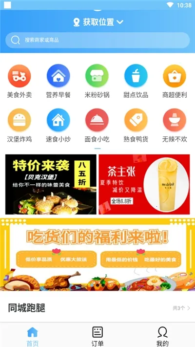 è2025ٷ°汾v1.1.0 ֻͼ1